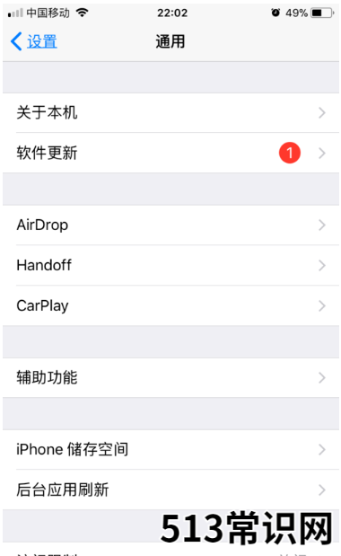 笔者教你将电脑里的照片传到iPhone中步骤