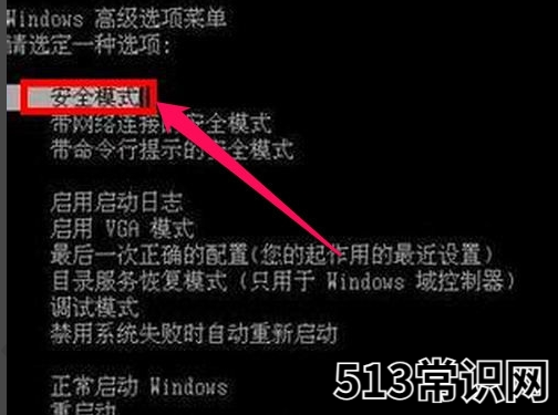 細(xì)說xp激活工具怎么使用