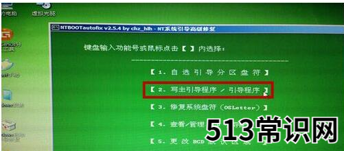 教你开机显示ntldr is missing怎么办
