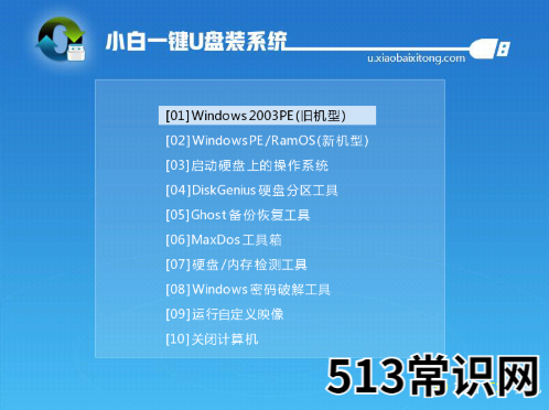 教你开机显示ntldr is missing怎么办