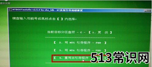 教你开机显示ntldr is missing怎么办
