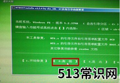 教你开机显示ntldr is missing怎么办
