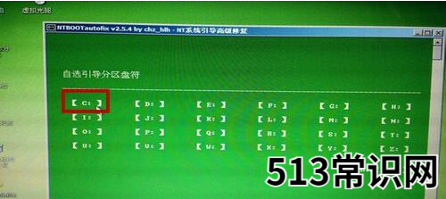 教你开机显示ntldr is missing怎么办