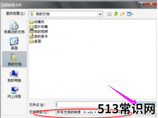 教你mdf文件用什么打开