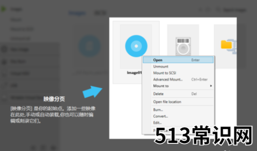 教你mdf文件用什么打开