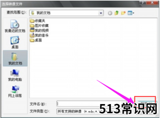 教你mdf文件用什么打开