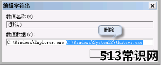笔者教你电脑开机黑屏怎么办