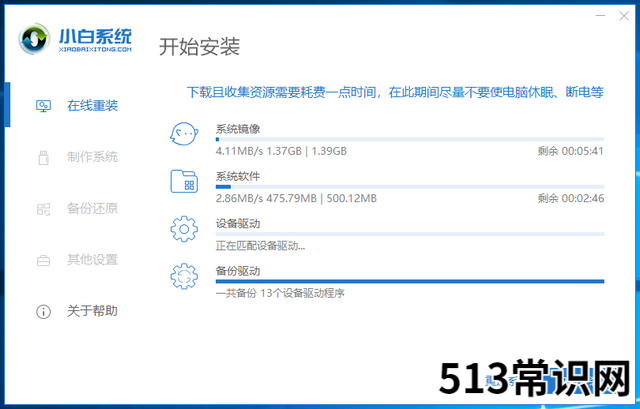 手把手教你电脑怎么重装系统
