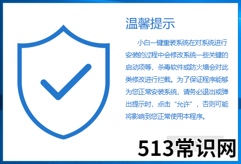 手把手教你电脑怎么重装系统