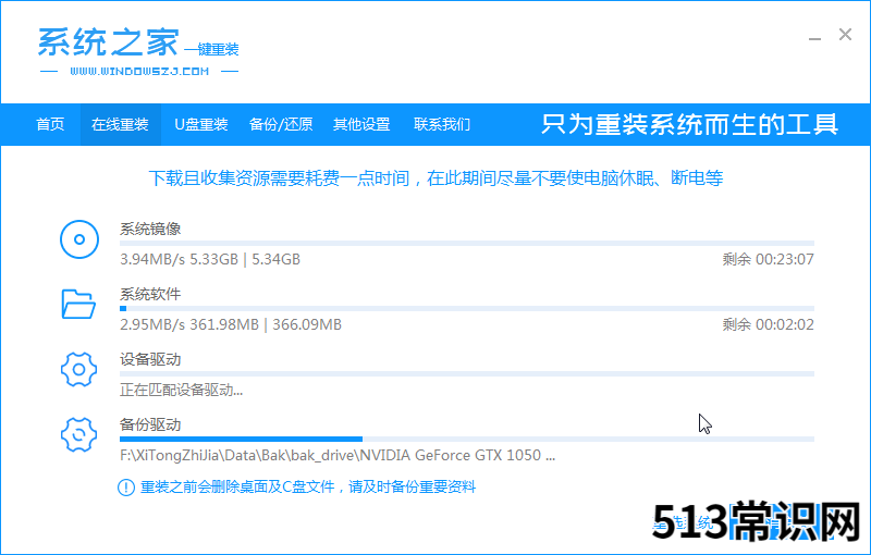 手把手教你电脑怎么重装系统