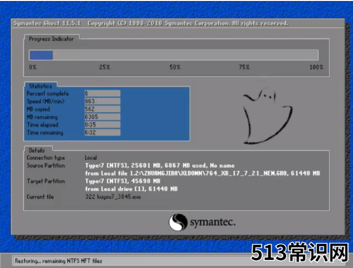 小编详解一键重装win7系统