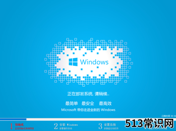 小编详解一键重装win7系统