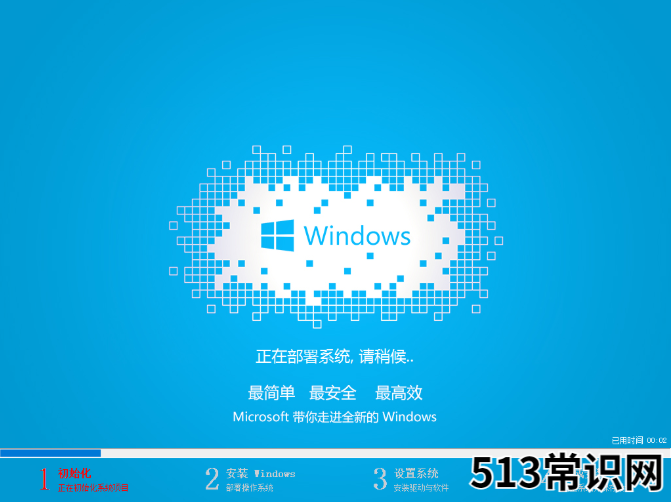 解答一键重装win7系统教程