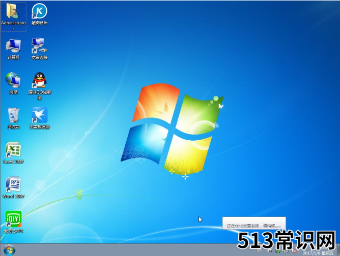 解答一键重装win7系统教程
