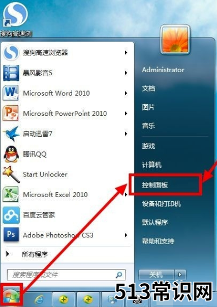 主编教您电脑搜不到无线网络怎么办