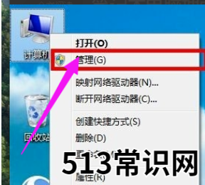 主编教您电脑搜不到无线网络怎么办