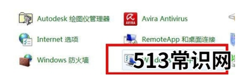 主编教您电脑搜不到无线网络怎么办