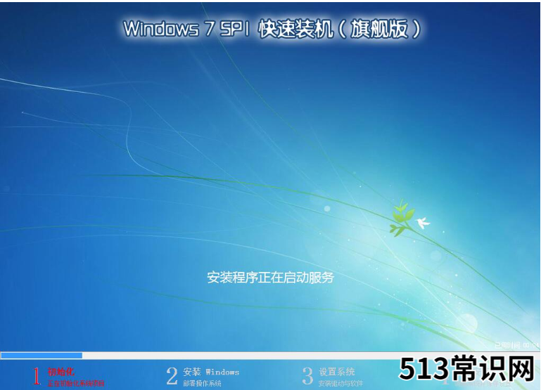 细说一键重装电脑系统