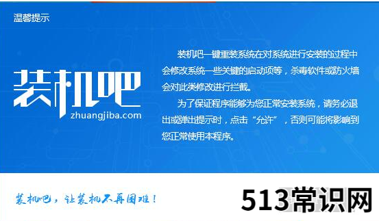 主编教您一键重装win7家庭普通版方法