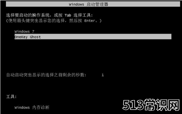 老司机教你如何将xp升级到win7