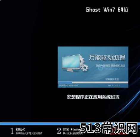 老司机教你如何将xp升级到win7