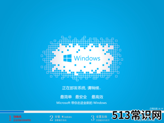 细说联想笔记本电脑系统安装