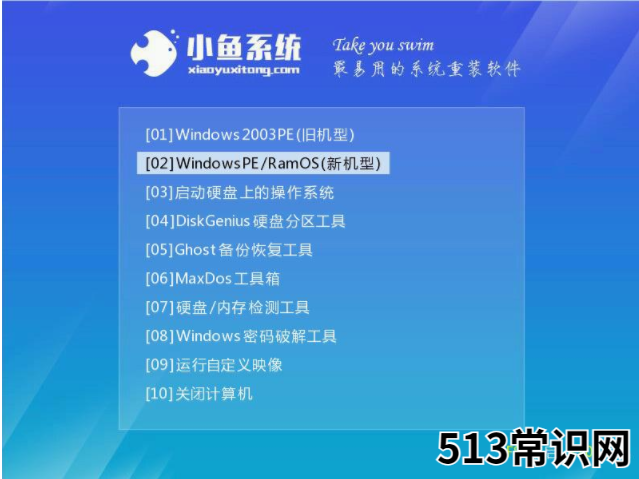 解答win7旗舰版安装步骤