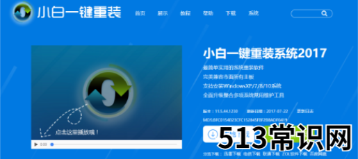 小编详解笔记本电脑蓝屏怎么办