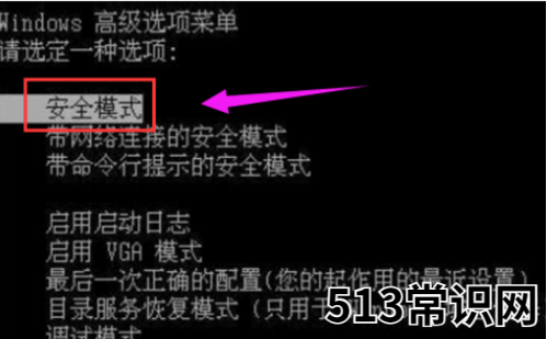 小编详解笔记本电脑蓝屏怎么办