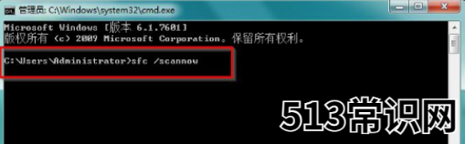 小编详解笔记本电脑蓝屏怎么办