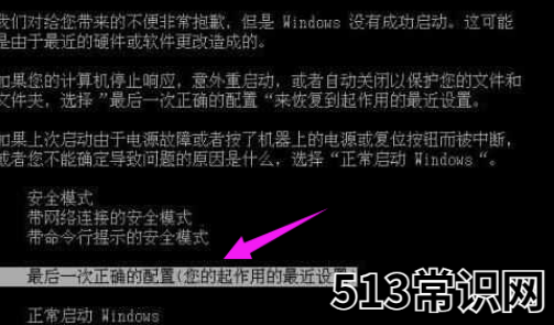 小编详解笔记本电脑蓝屏怎么办