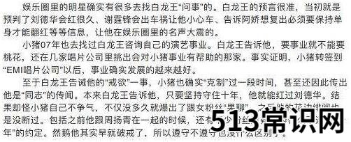421是什么意思 421是什么梗