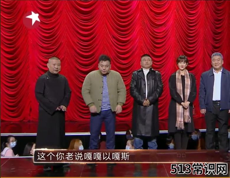 东北话嘎嘎以嘎斯是什么意思?嘎嘎以嘎斯怎么使用?