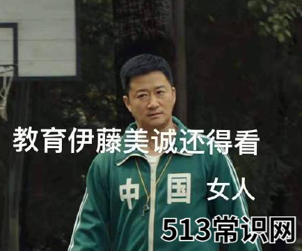 莎气腾腾and你妈骗你是什么意思 你妈骗你是什么梗
