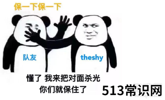 直接打花是什么意思？直接打花出处哪里？