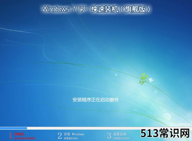 教你一键重装win7系统