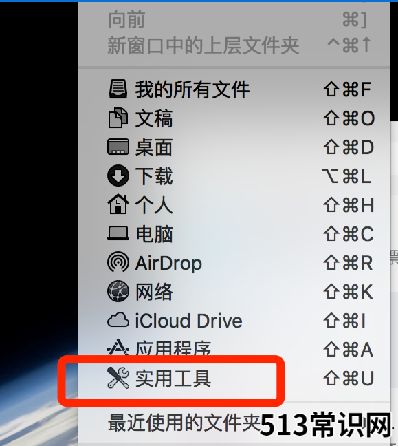 小编教你苹果电脑安装Windows系统