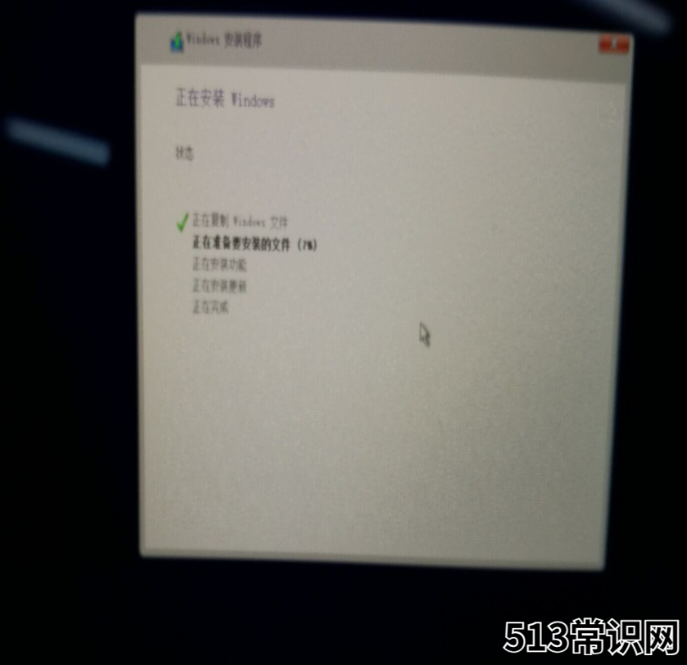 小编教你苹果电脑安装Windows系统