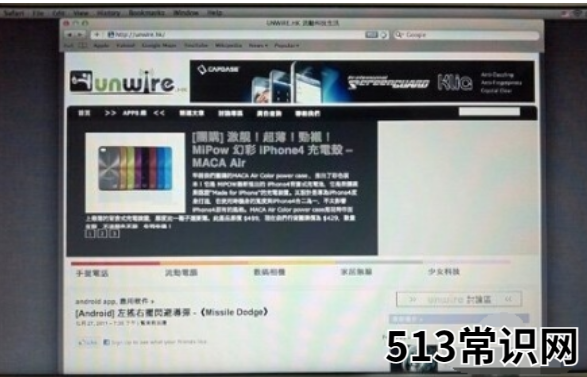 教你苹果笔记本怎么重装系统