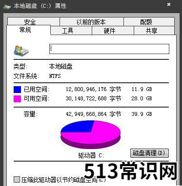 细说电脑运行慢怎么办