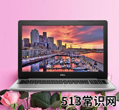 為你解答什么筆記本電腦最好