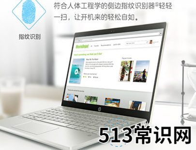 為你解答什么筆記本電腦最好