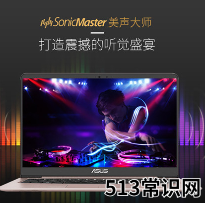 為你解答什么筆記本電腦最好