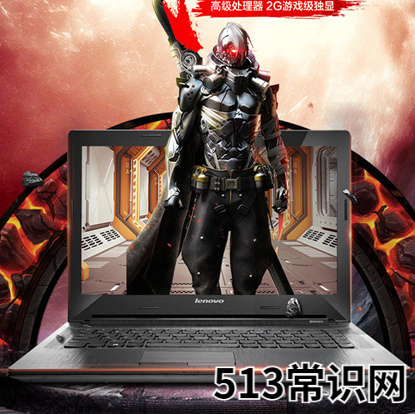 為你解答什么筆記本電腦最好