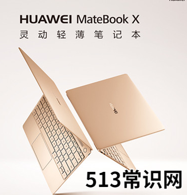 為你解答什么筆記本電腦最好