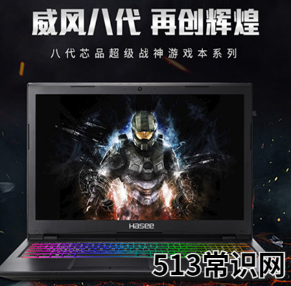 為你解答什么筆記本電腦最好