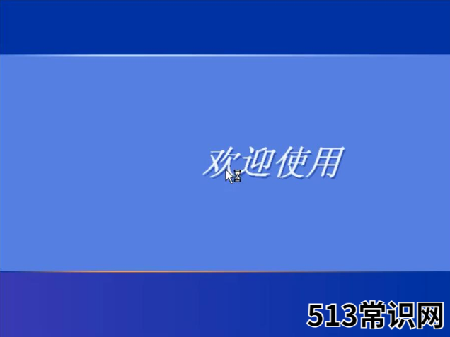 xp系统重装,小编教你装机吧怎么一键重装xp系统