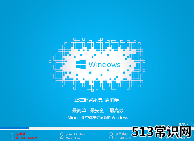 xp系统重装,小编教你装机吧怎么一键重装xp系统