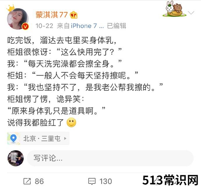 凡尔赛式爱情有什么特点 凡尔赛式爱情是什么意思