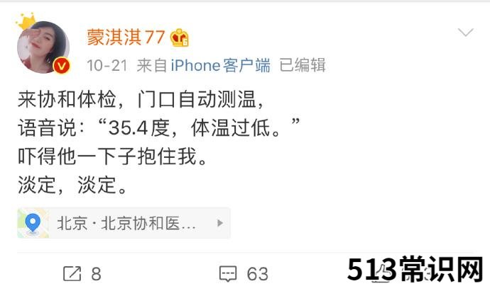凡尔赛式爱情有什么特点 凡尔赛式爱情是什么意思